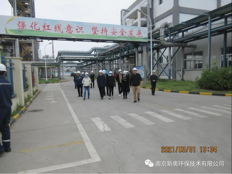 生態(tài)環(huán)境部調(diào)研南京新奧環(huán)保危險廢物貯存管理工作- 生態(tài)環(huán)境部調(diào)研南京新奧環(huán)保危險廢物貯存管理工作-