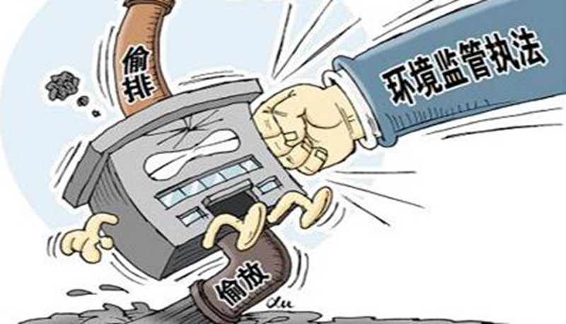 山東、江蘇簽署協(xié)議，將對(duì)這些環(huán)保問題開展聯(lián)合執(zhí)法！