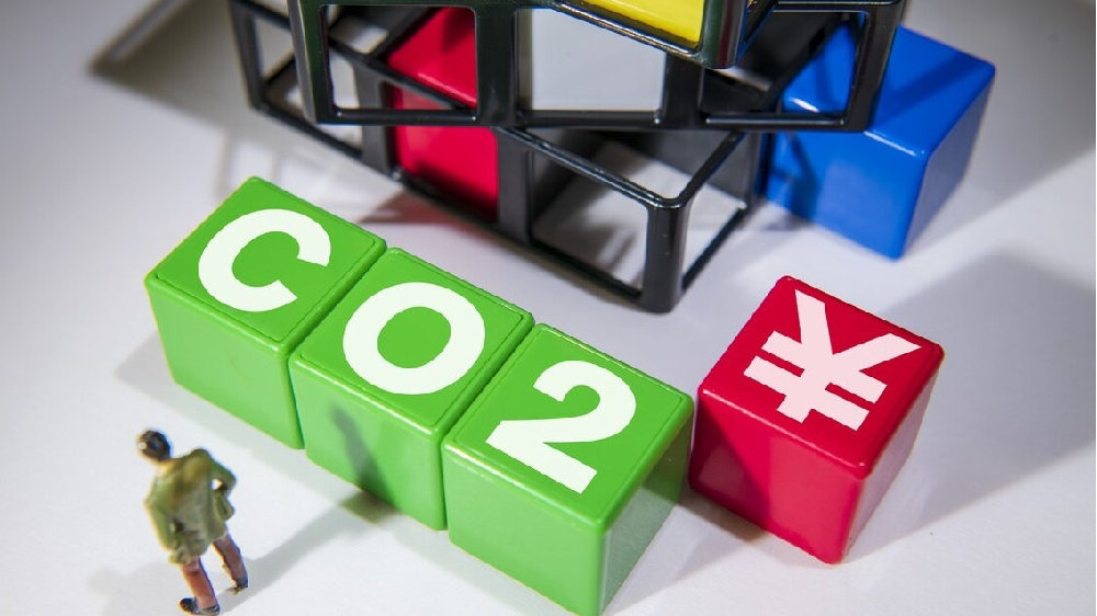 何為運(yùn)動(dòng)式“減碳”？如何糾偏“一刀切”？國家發(fā)改委回應(yīng)