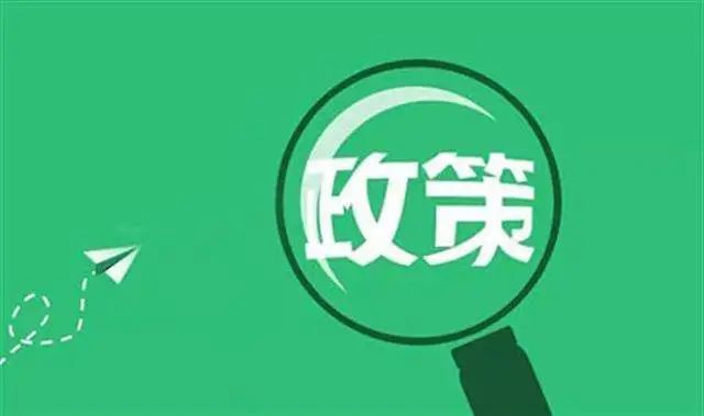 月度盤點｜八月發(fā)布了哪些環(huán)保新政策？