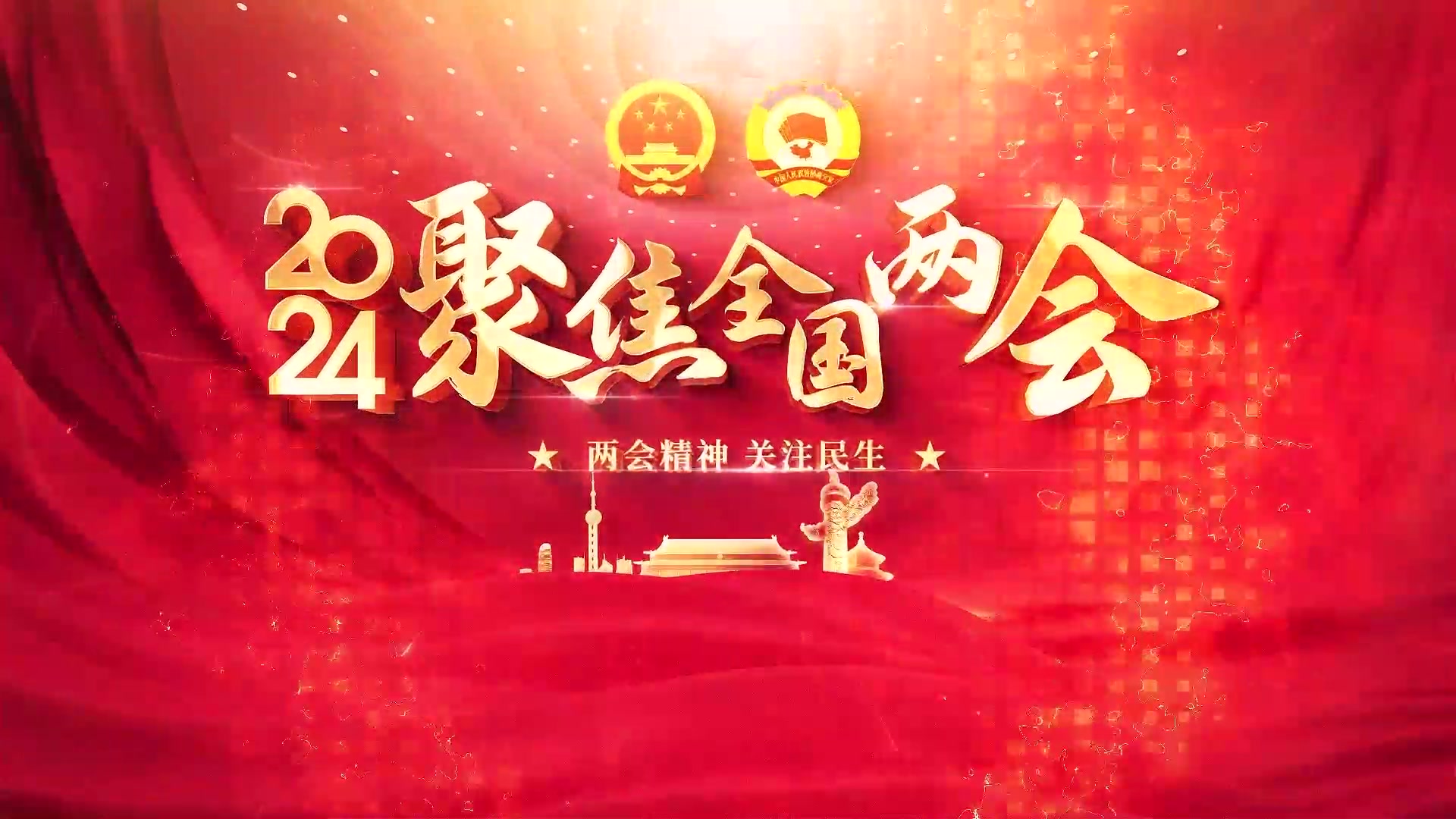 環(huán)保展 | 2024年，中央財政安排大氣污染防治資金340億元