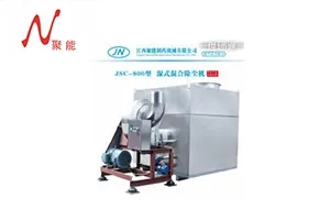 “專精特新”——中小企業(yè)撐起千億大氣市場- “專精特新”——中小企業(yè)撐起千億大氣市場-